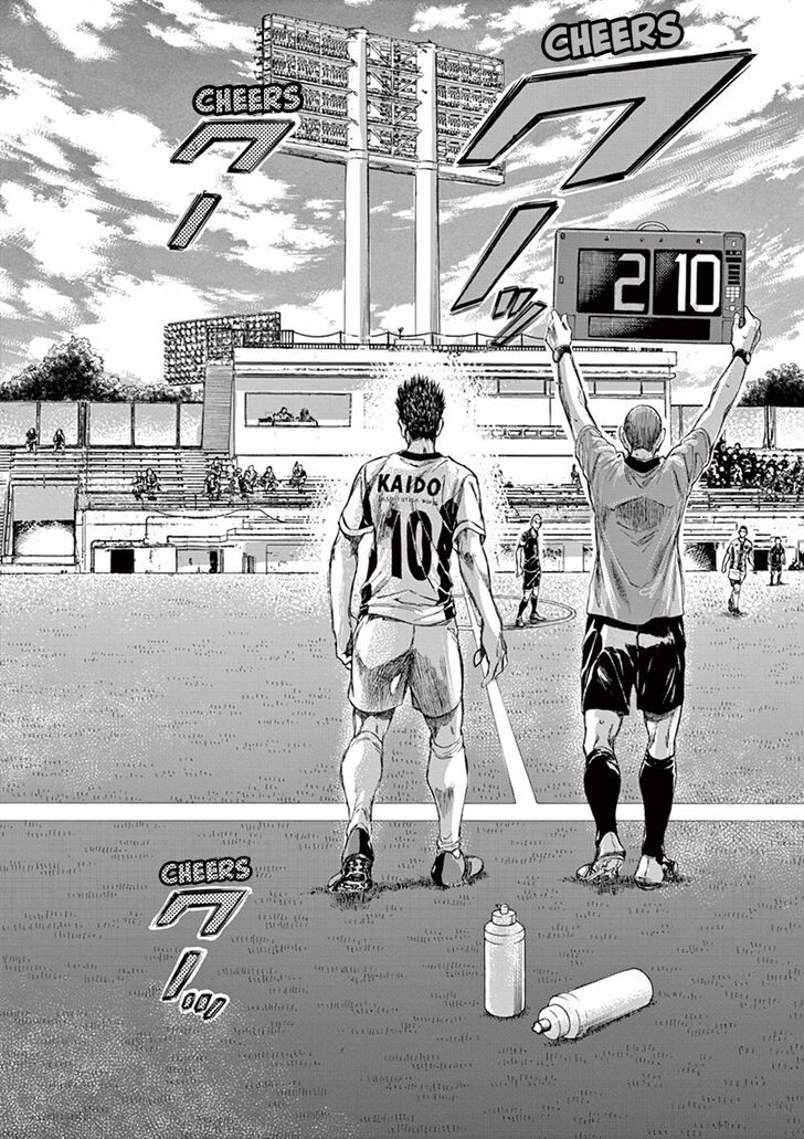 Ao Ashi, Chapter 133 image 19